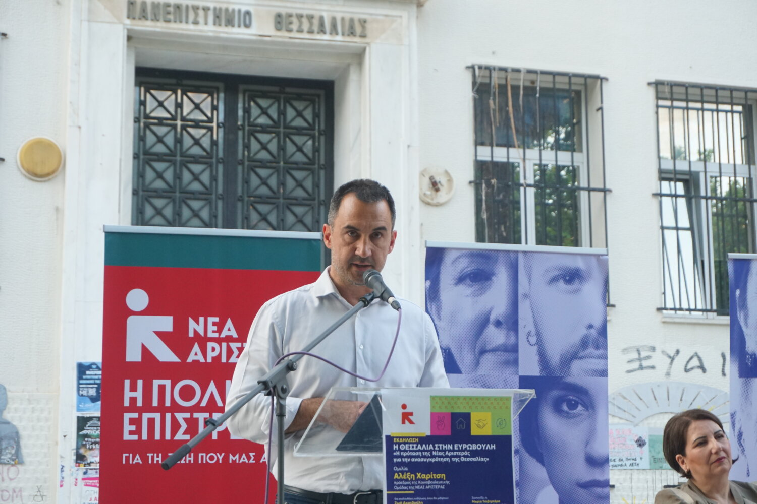 Εξελέγη πρόεδρος της Νέας Αριστεράς ο Αλέξης Χαρίτσης