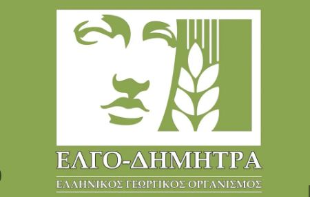 Ξεκινούν οι αιτήσεις για νέο επιδοτούμενο πρόγραμμα κατάρτισης ανέργων στη διαχείριση ζωονόσων από τη ΔΥΠΑ και τον ΕΛΓΟ-ΔΗΜΗΤΡΑ στην Περιφέρεια Θεσσαλίας