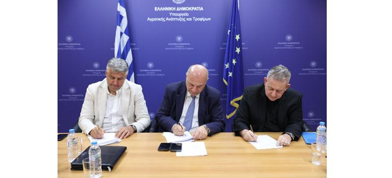 Υπογραφή Μνημονίου Συνεργασίας και Προγραμματική Σύμβαση για την αναβάθμιση του Κέντρου Εξωτικών Νοσημάτων των Ζώων