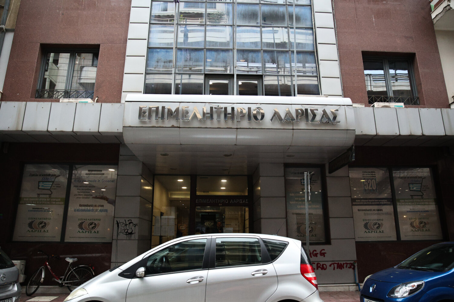 Δωρεάν Προσκλήσεις Εισόδου για την ΔΕ AGROTICA από το Επιμελητήριο Λάρισας