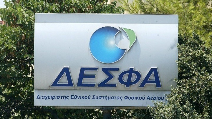 ΔΕΣΦΑ: Κανένα ζήτημα εφοδιασμού με φυσικό αέριο, ευκαιρία για τη χώρα ο κάθετος διάδρομος