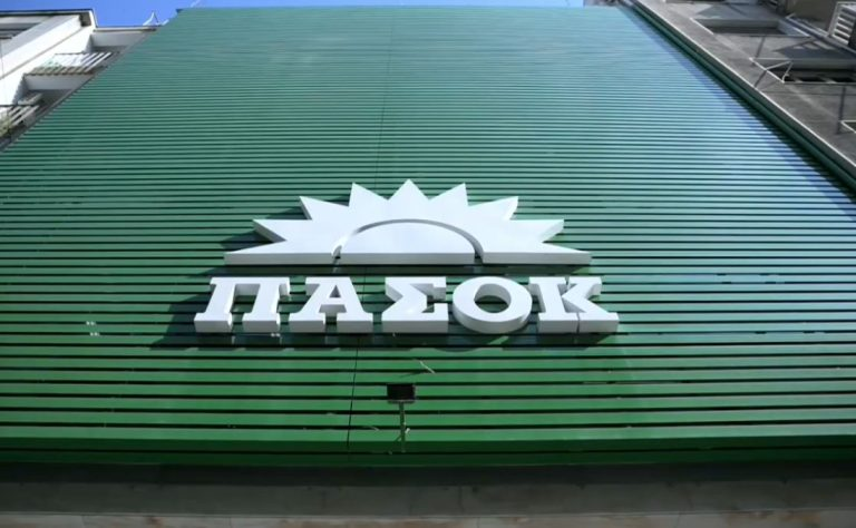 ΠΑΣΟΚ – δάνεια σε ελβετικό φράγκο: «Εξαϋλώνουν τις ευθύνες των τραπεζών, αφήνουν ανέγγιχτες τις απαιτήσεις των funds, καλούν τους καταναλωτές να σηκώσουν τα βάρη»