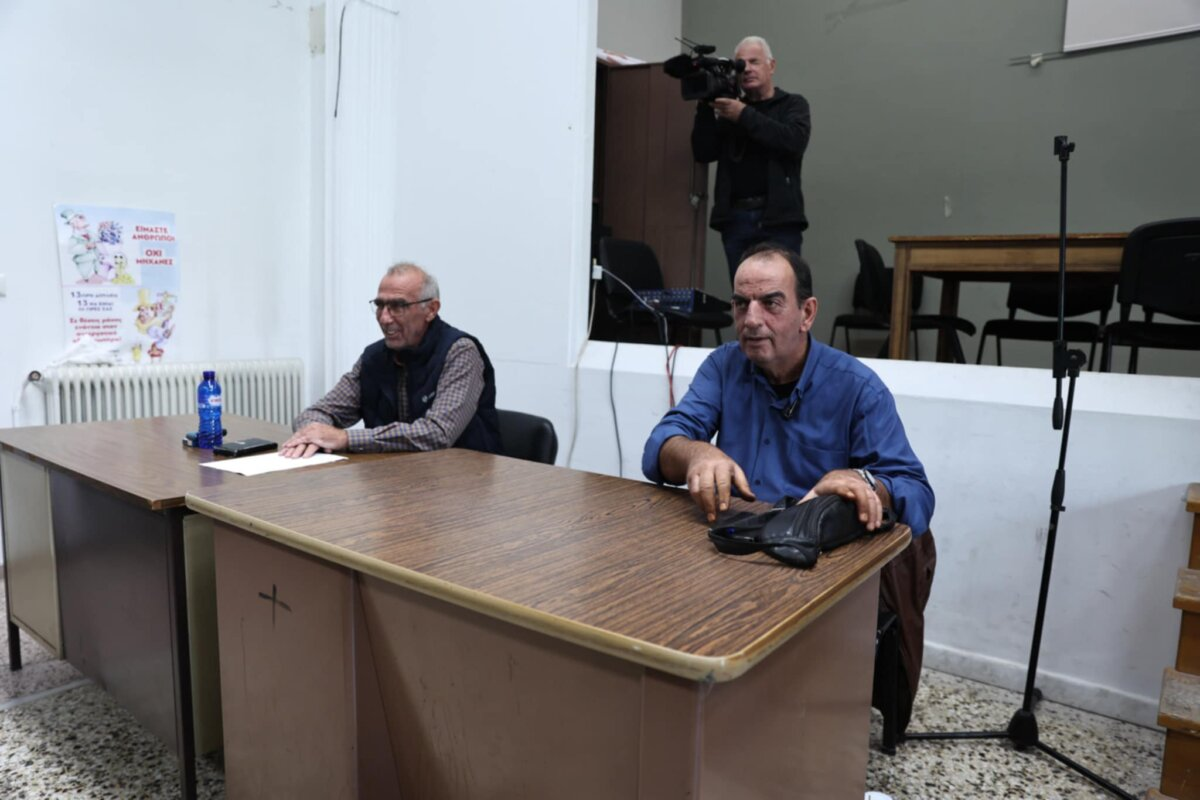 Προς… Εθνική Οδό