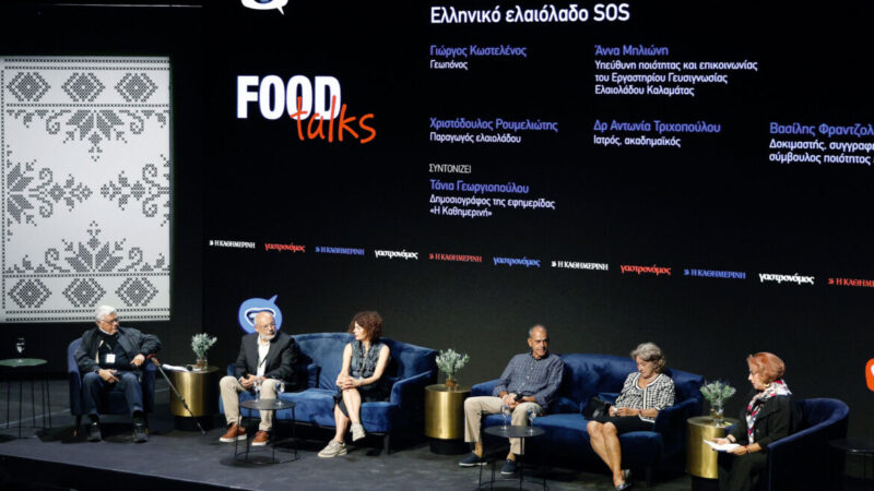 Ελληνικό ελαιόλαδο SOS: «Σε είκοσι χρόνια, ίσως δεν θα υπάρχει κανείς να μαζεύει ελιές»