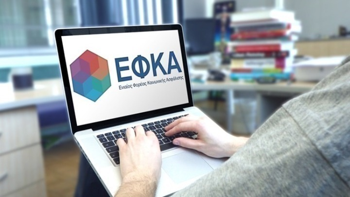 Συντάξεις: Ανοίγει δρόμος για αναδρομικά σε έως 500.000 δικαιούχους