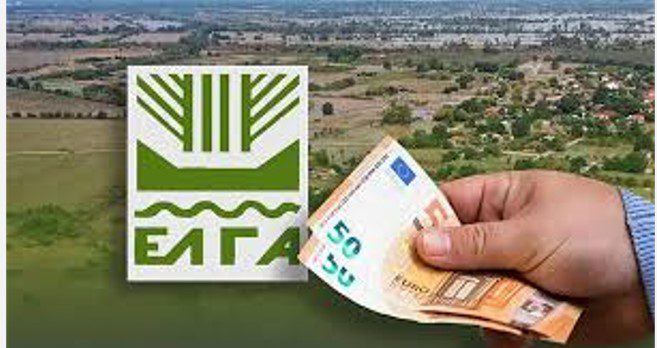 ΕΛΓΑ: Αποζημιώσεις 18.3 εκ. ευρώ σε 8.480 δικαιούχους