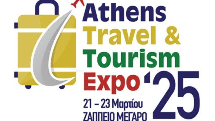 Στο Ζάππειο Μέγαρο από 21 έως 23 Μαρτίου η «Athens Travel & Tourism Expo’ 25»