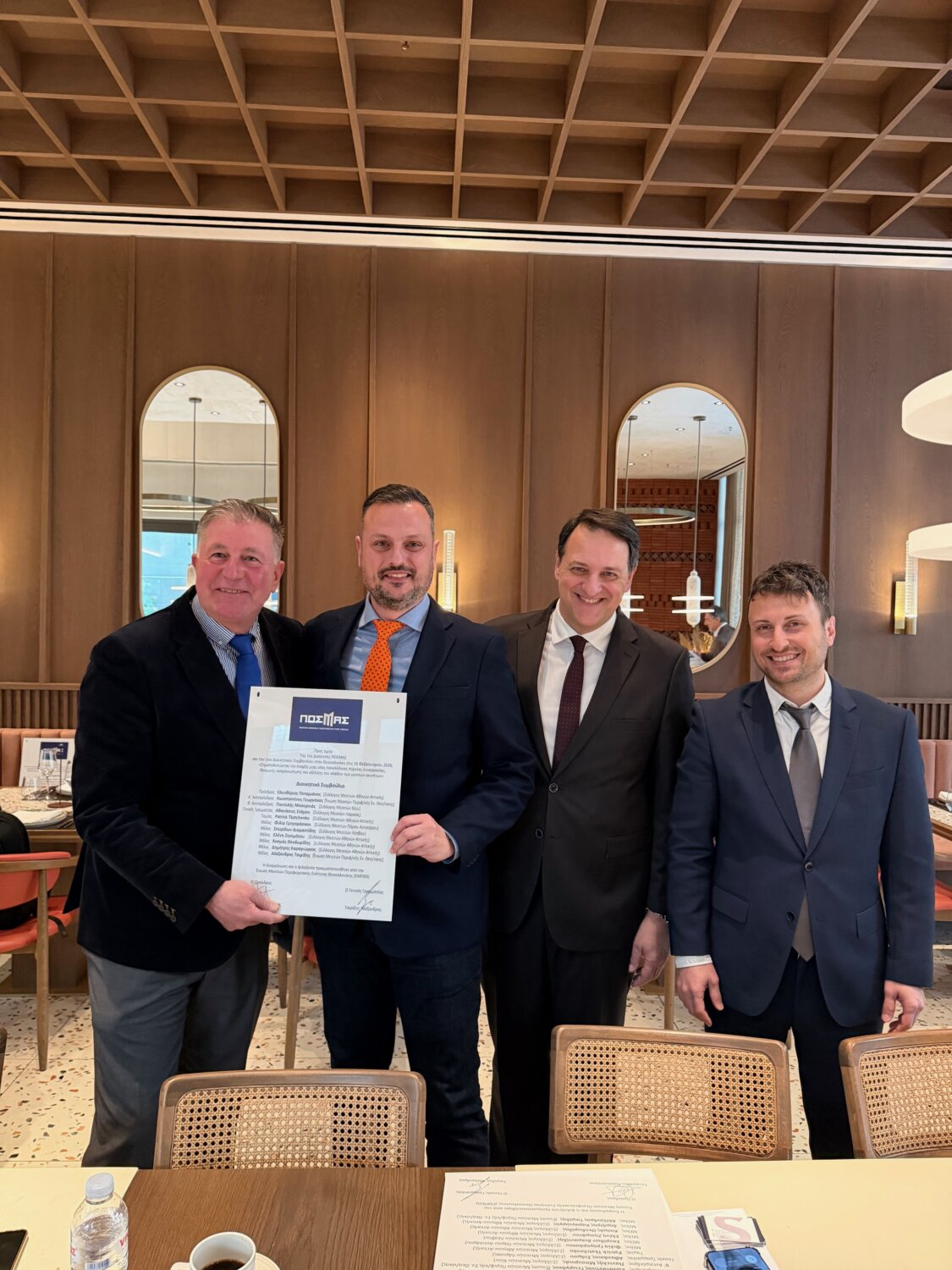 Στη Θεσσαλονίκη το πρώτο Δ.Σ. της Πανελλήνιας Ομοσπονδίας Συλλόγων Μεσιτών Αστικών Συμβάσεων