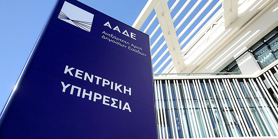 Στήνει νέο «δόκανο» για τον ΦΠΑ η Εφορία