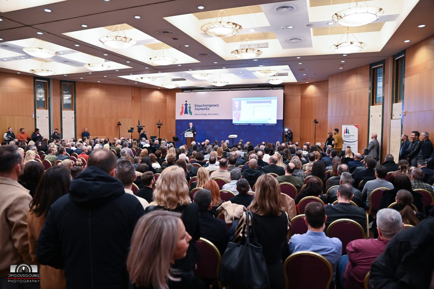 «Επιμελητηριακή Σύμπραξη»: Όσα έγιναν στη μεγάλη συγκέντρωση με ομιλητή τον υποψήφιο πρόεδρο Κ. Γουργιώτη – Όλοι οι υποψήφιοι (φωτ.)