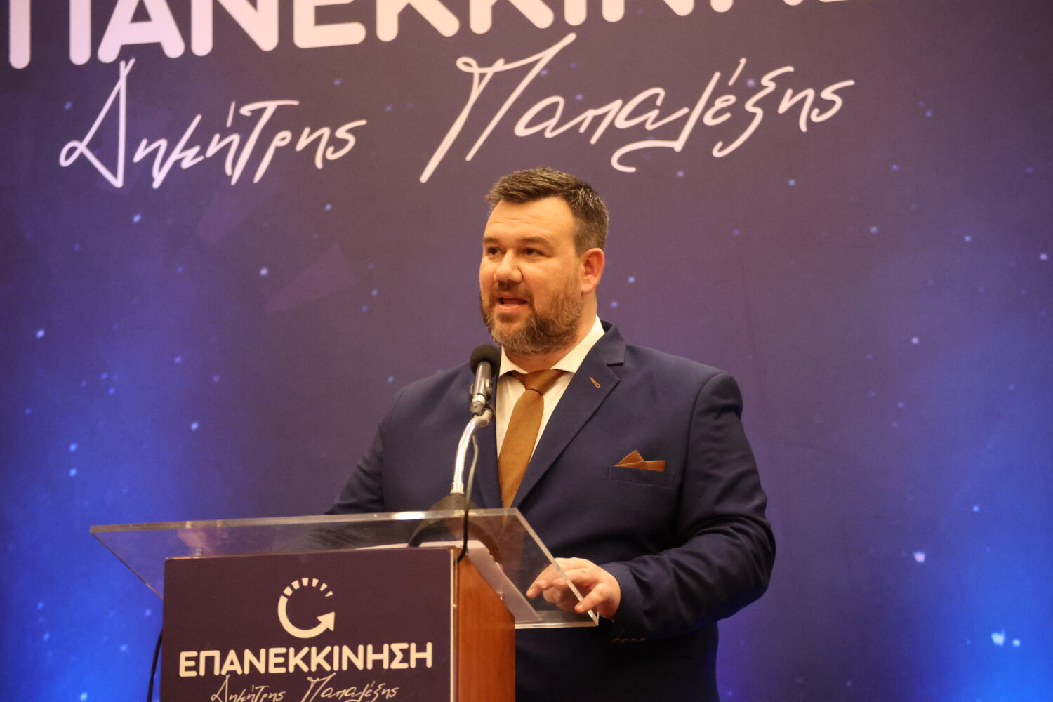 Εκλογές στο Επιμελητήριο Λάρισας: Ο Δ. Παπαλέξης παρουσιάζει σήμερα το ψηφοδέλτιο του συνδυασμού «ΕΠΑΝΕΚΚΙΝΗΣΗ»