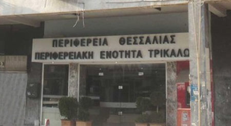 ΔΑΟ ΠΕ Τρικάλων…Δευτέρα με Πέμπτη οι ώρες εξυπηρέτησης κοινού, για το ελαιοκομικό μητρώο
