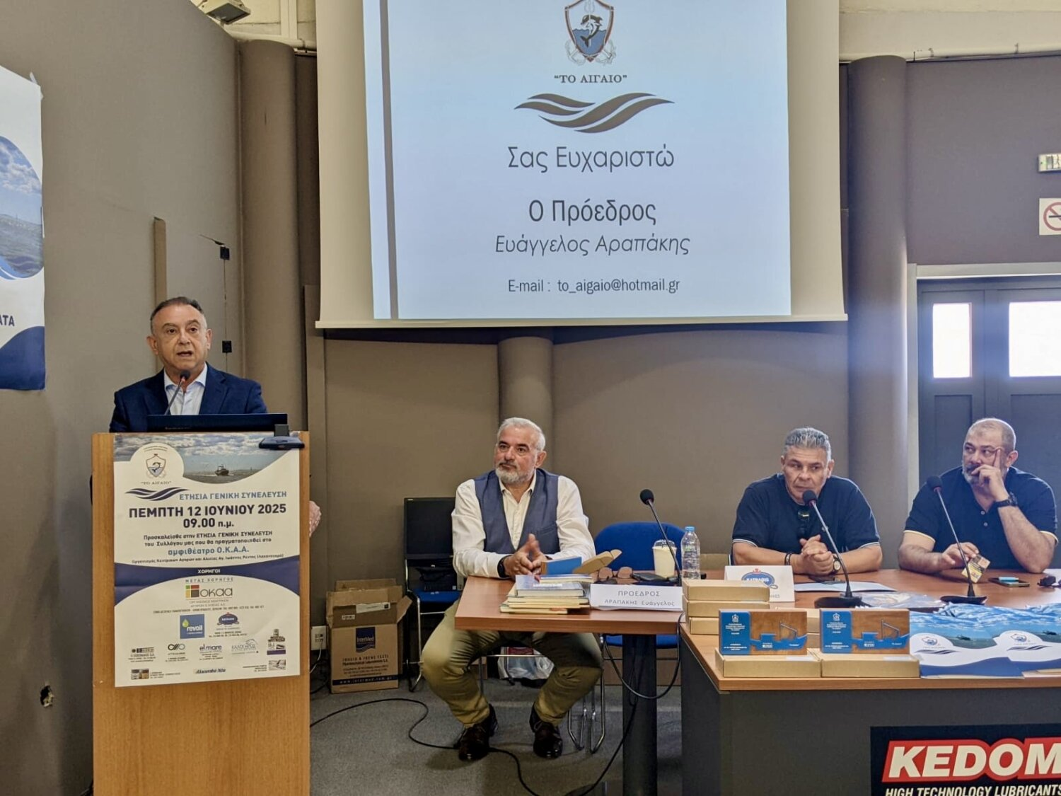 Χρ. Κέλλας: Στήριξη αλιέων με 500 εκατ. μέσω του ΠΑΛΥΘ 2021-2027