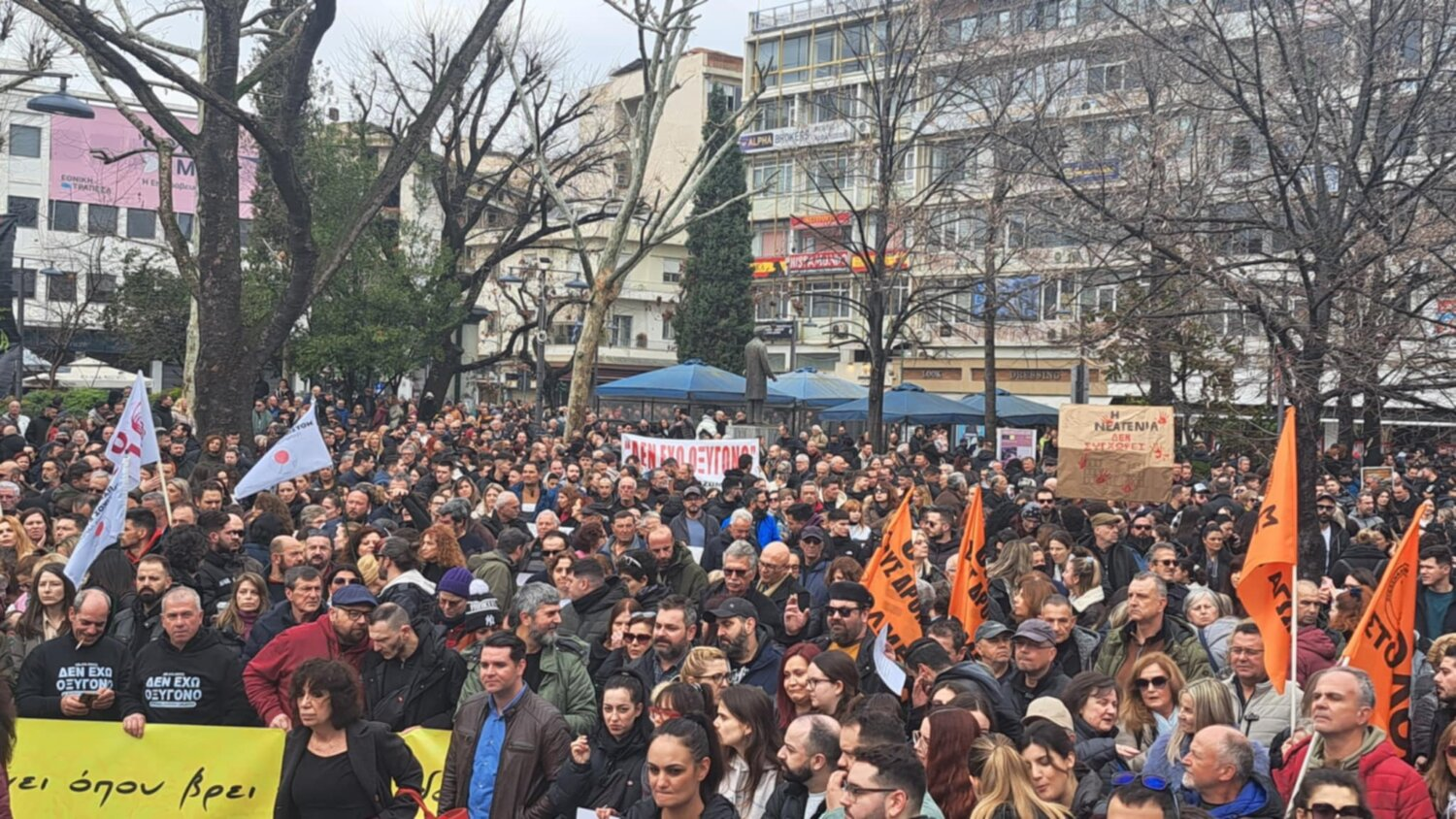 Εμπορικός Σύλλογος Λάρισας: Κλείνουμε τα μαγαζιά μας το Σάββατο 28 Φεβρουαρίου