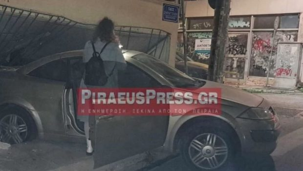 Πειραιάς: Αυτοκίνητο «εισέβαλε» σε κατάστημα – Πήγε να ξεπαρκάρει και έπεσε στην τζαμαρία