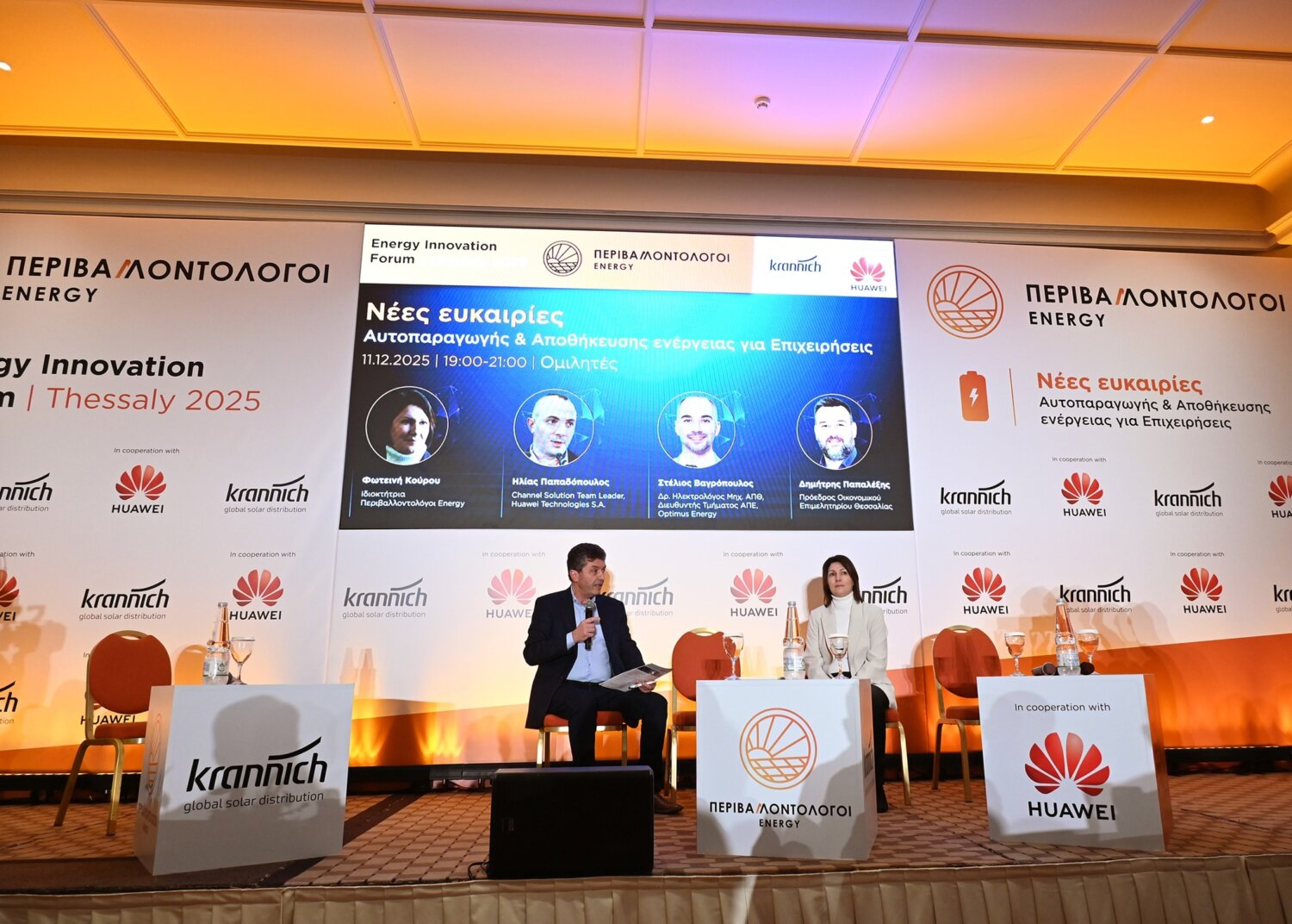 Έτος-σταθμός το 2025 για την «ΠΕΡΙΒΑΛΛΟΝΤΟΛΟΓΟΙ Energy»