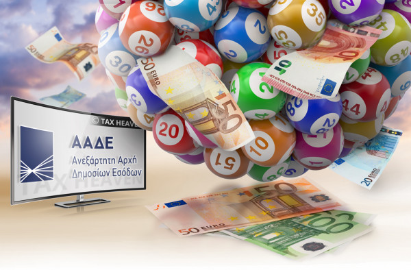 Φορολοταρία Απριλίου: Πραγματοποιήθηκε η κλήρωση – Δείτε αν κερδίσατε έως 50.000 ευρώ