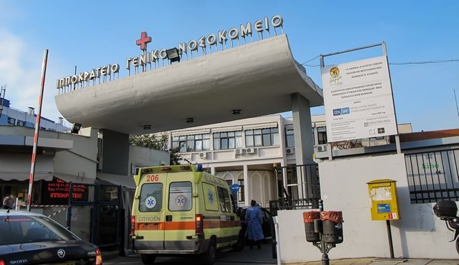 Ποινή φυλάκισης στον 47χρονο που απέδρασε από το «Ιπποκράτειο»