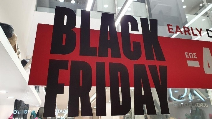 Black Friday σήμερα… Τι να προσέχουν επιχειρήσεις και καταναλωτές στις μειώσεων τιμών