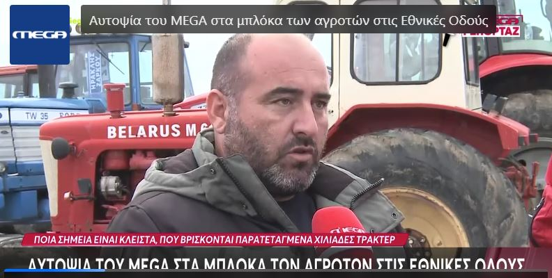 Περιδίνηση στα μπλόκα: Οι ανένδοτοι αγρότες, τα 4 μηνύματα της κυβέρνησης και οι 2 προειδοποιήσεις