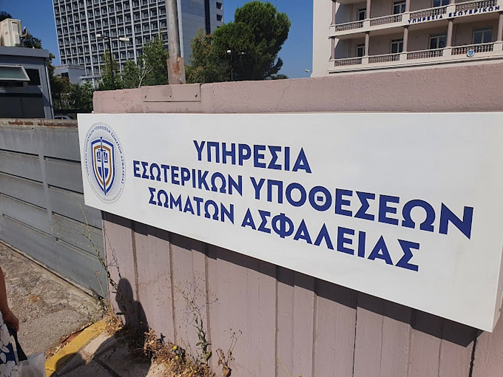 Υπηρεσία Εσωτερικών Υποθέσεων: 23 υποθέσεις και 80 συλλήψεις σε πέντε μήνες – Κατασχέθηκαν 6 εκατ. ευρώ