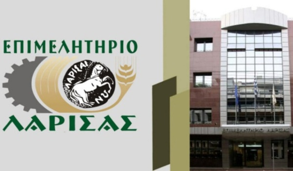 Επιμελητήριο Λάρισας: Πρόσκληση συμμετοχής στην 31η Διεθνή Έκθεση «KAVALAEΧΡΟ 2025»