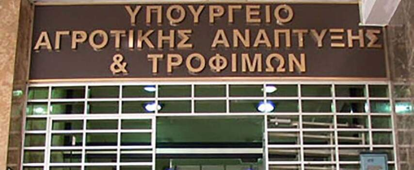 Προϋπολογισμός 40 εκατ. ευρώ για προγράμματα κατάρτισης αγροτών από το ΥΠΑΑΤ
