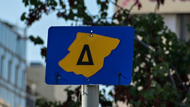 Επανέρχεται από Δευτέρα ο Δακτύλιος στο κέντρο της Αθήνας