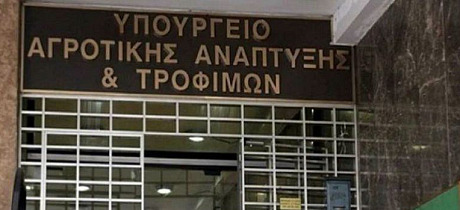 Υπεγράφη το πρόγραμμα για τη μεταποίηση-εμπορία και-ή ανάπτυξη γεωργικών προϊόντων με αρχικό προϋπολογισμό 135.000.000 ευρώ