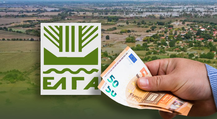 Διευκρινίσεις ΕΛΓΑ σε σχέση με τα αχρεωστήτως καταβληθέντα του προγράμματος ενισχύσεων Daniel – Elias