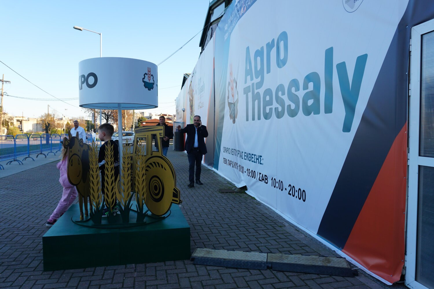 Εκδηλώσεις του ΕΛΓΟ – ΔΗΜΗΤΡΑ στην Agrothessaly