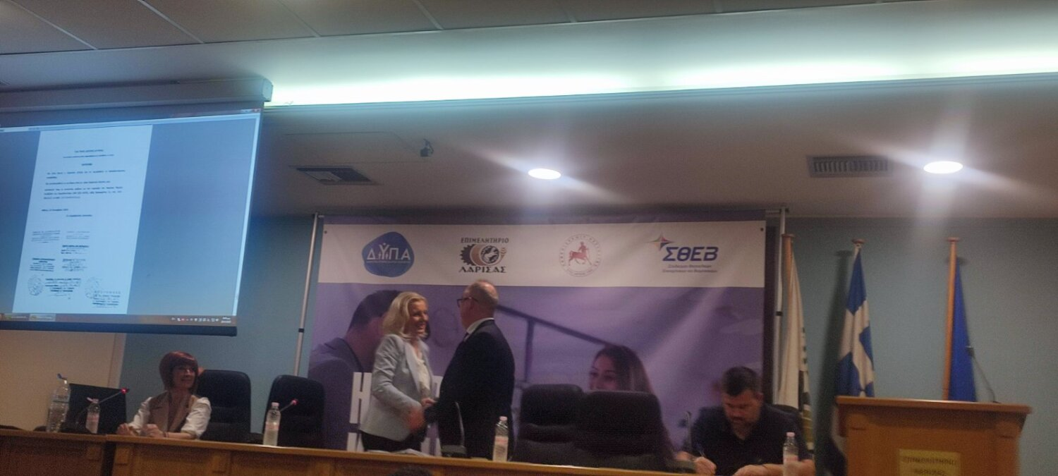 Παρέμβαση του Επιμελητηρίου Λάρισας στο Συμβούλιο της Επικρατείας υπέρ της εκτροπής του Αχελώου στη Θεσσαλία