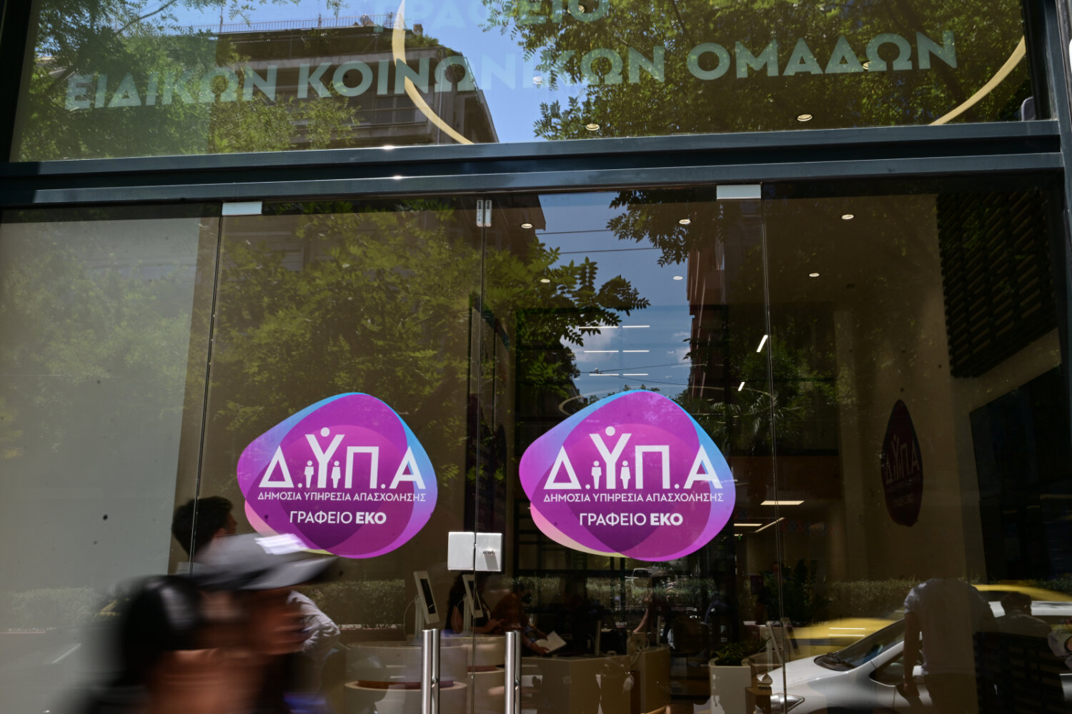 Μητέρες ανηλίκων – ΔΥΠΑ: Πώς μπορούν να εξασφαλίσουν 680 ευρώ το μήνα για μερική απασχόληση