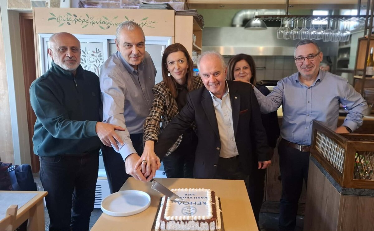 Κοπή πίτας με ευχές και αυξημένες προσδοκίες για την ΑΕΝΟΛ Α.Ε. (φωτ.)