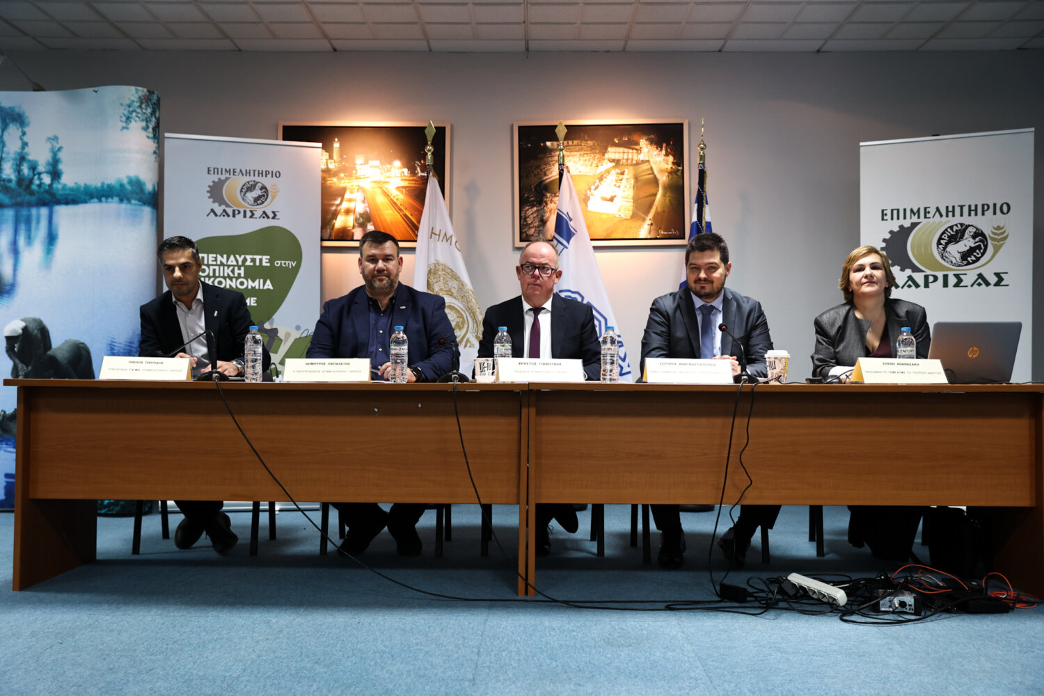 «Το Γενικό Εμπορικό Μητρώο και ο ρόλος του στο Υγιές Επιχειρείν» εσπερίδα από το Επιμελητήριο Λάρισας (φωτ.)