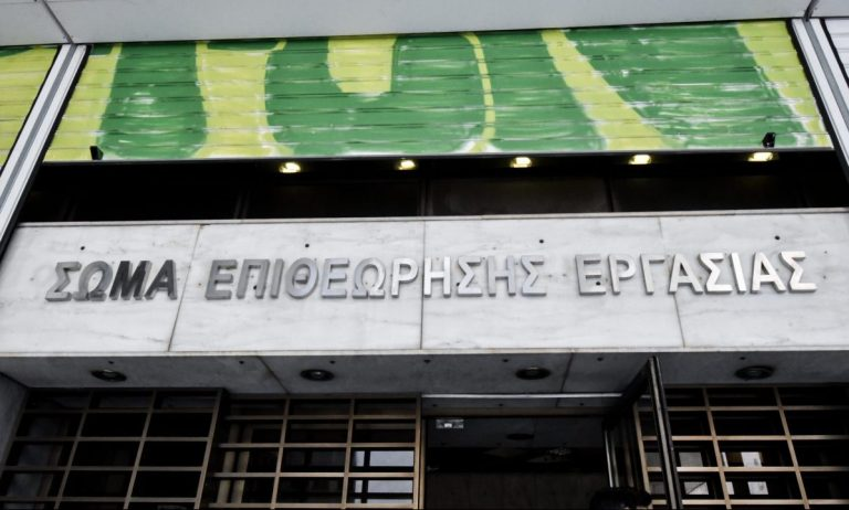 Επιθεώρηση Εργασίας: Ιστορικό υψηλό το 2025 με 82.412 ελέγχους και 53,4 εκατ. ευρώ πρόστιμα