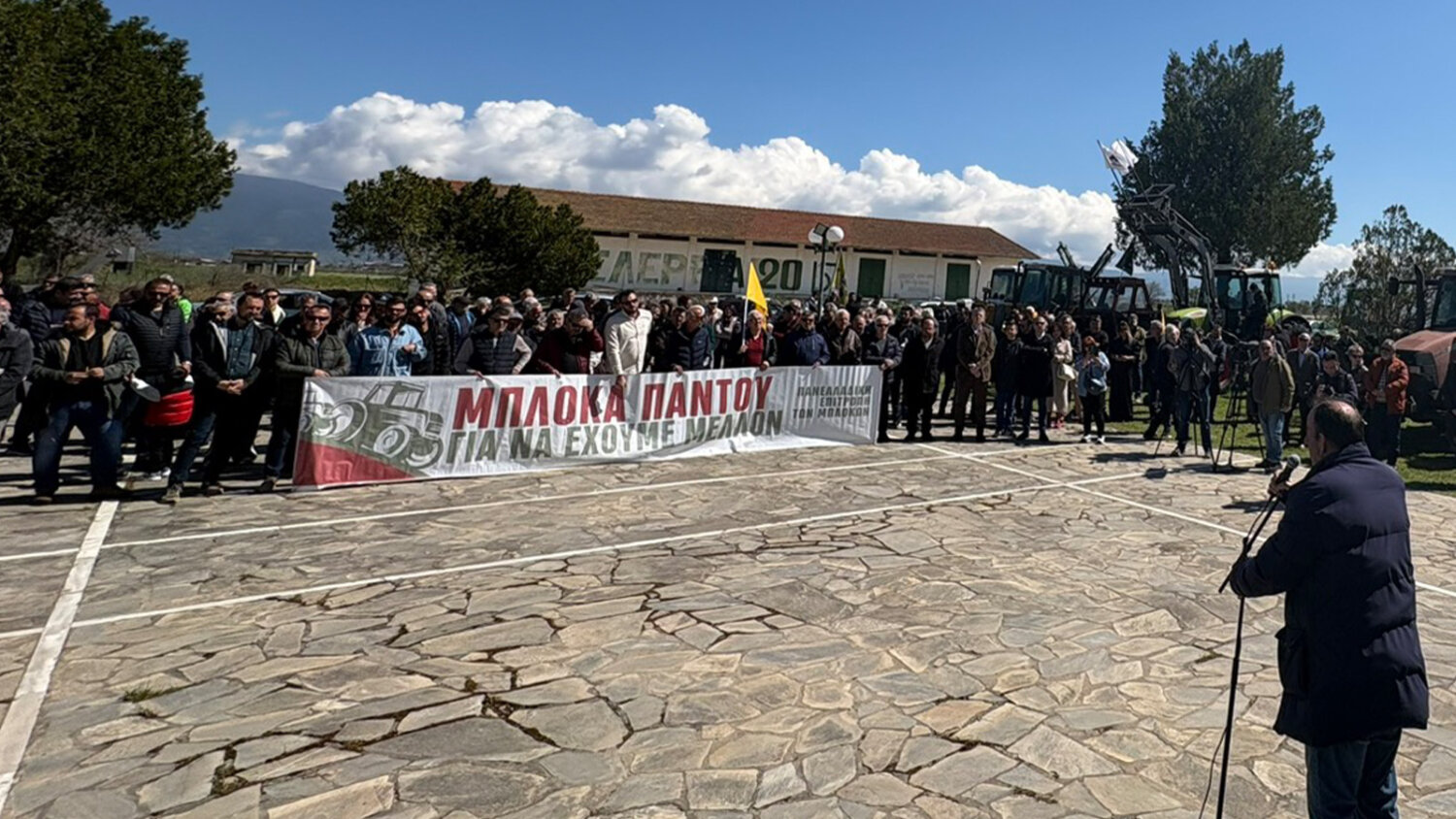 «Το Κιλελέρ φωτίζει τον δρόμο του αγώνα για την επιβίωσή μας» – Οι αγρότες τίμησαν την επέτειο εξέγερσης των Θεσσαλών κολίγων (φωτ.)