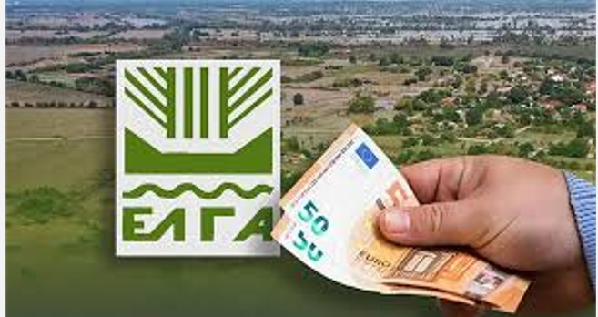 ΕΛΓΑ: 35,1 εκατ. ευρώ προκαταβολή ενισχύσεων για ζημιές φυτικού κεφαλαίου