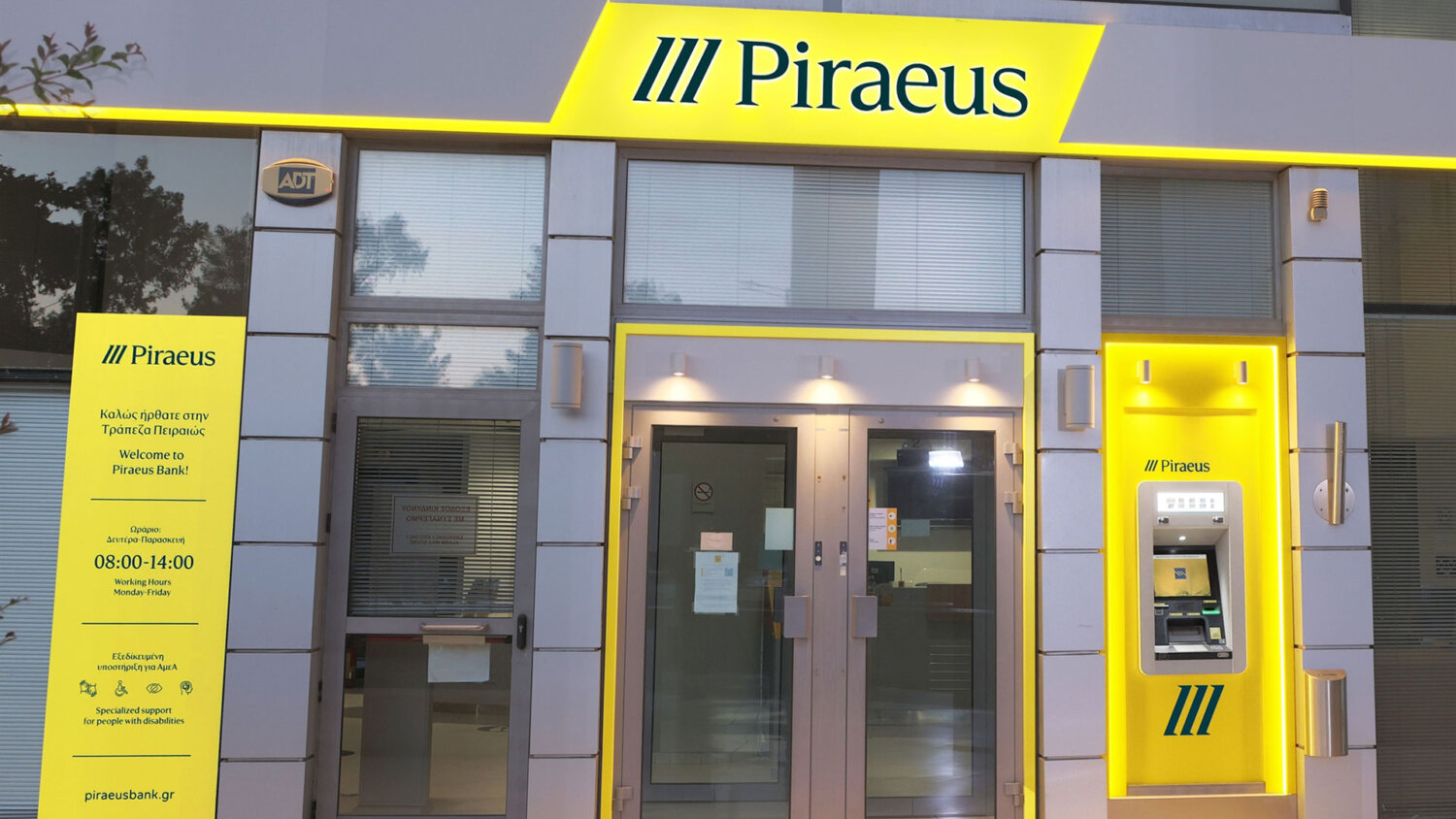Η Πειραιώς υποστηρίζει ως Στρατηγικός Συνεργάτης και Συνεργάτης Προσβασιμότητας το TEDxPatras 2025