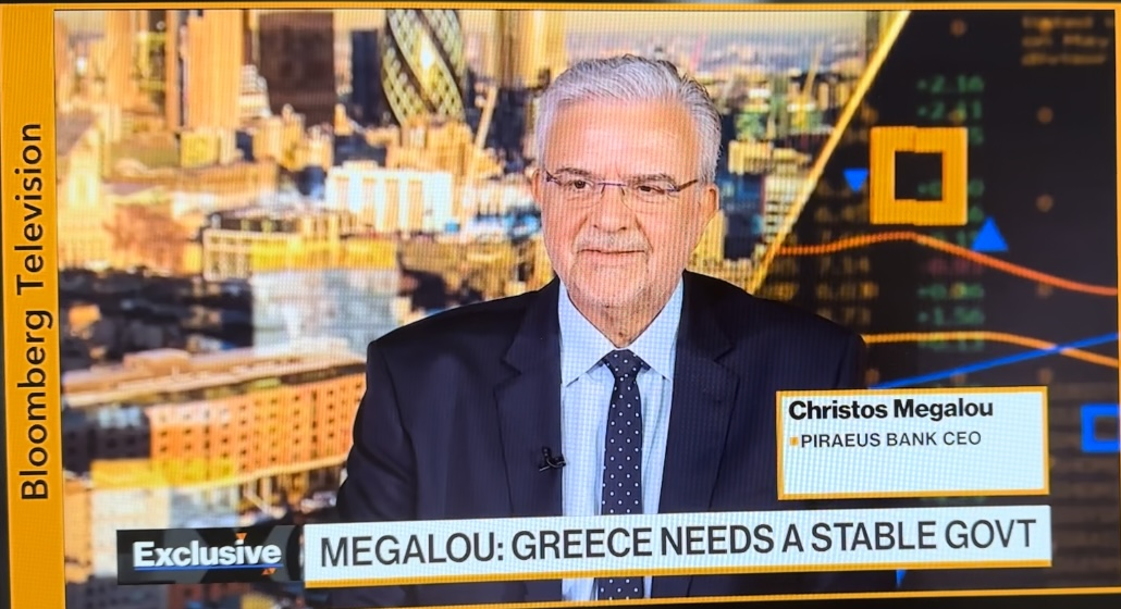 Χρήστος Μεγάλου στο Bloomberg TV: Το 2023 η Ελλάδα θα αναπτυχθεί με ρυθμό περίπου 3,5%