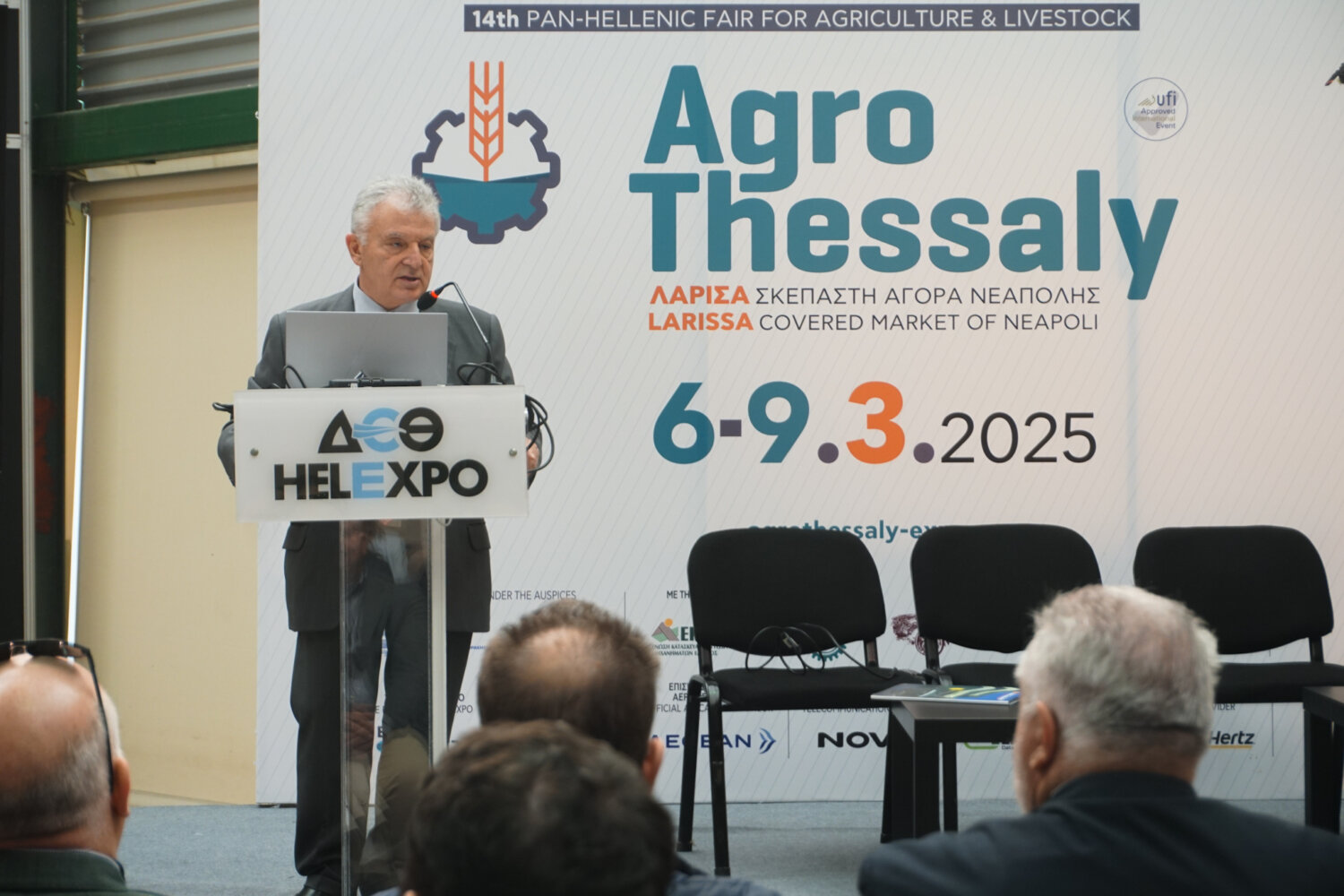 Λάρισα – Agrothessaly 2025: Ισχυρές σχέσεις της Συνεταιριστικής Τράπεζας Θεσσαλίας με αγρότες, επιχειρήσεις και φορείς (φωτ.)