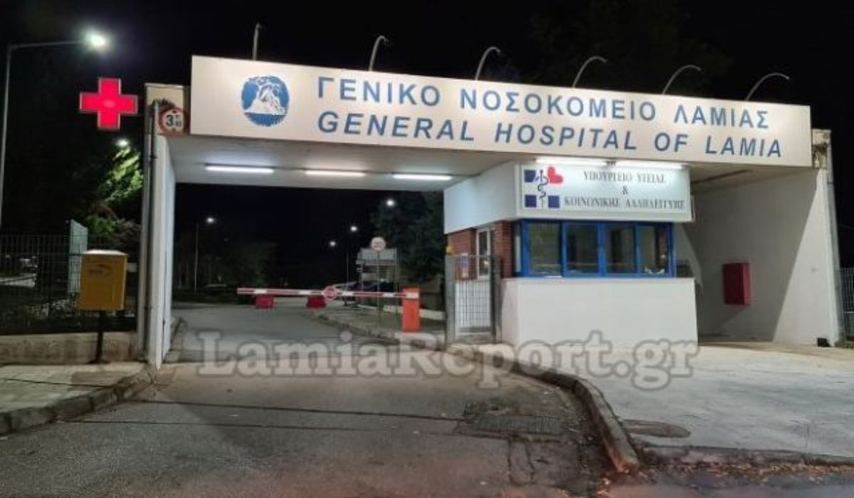 Επιστολή του Συλλόγου Καρκινοπαθών Κεντρικής Ελλάδας