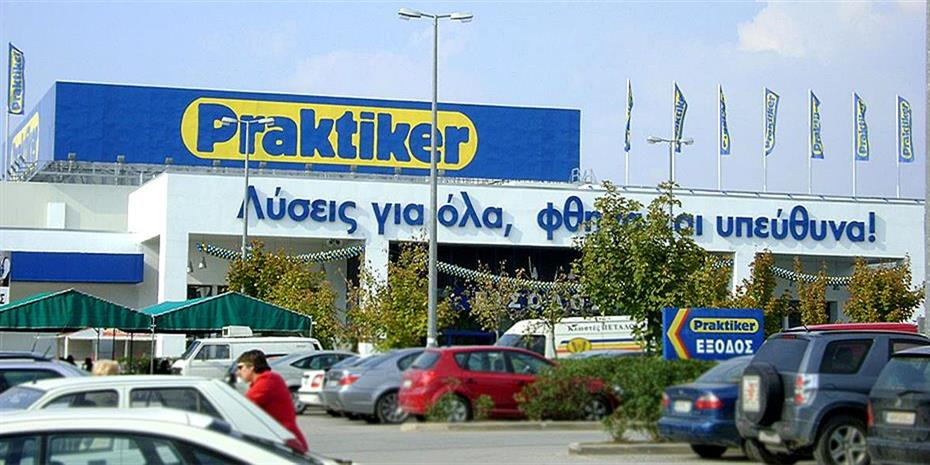 Η Paval Holding αποκτά την Praktiker Hellas