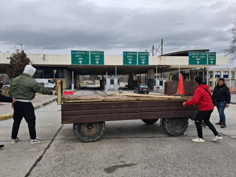 Σε 48ωρο αποκλεισμό του Προμαχώνα για τα φορτηγά προχωρούν αγρότες και κτηνοτρόφοι