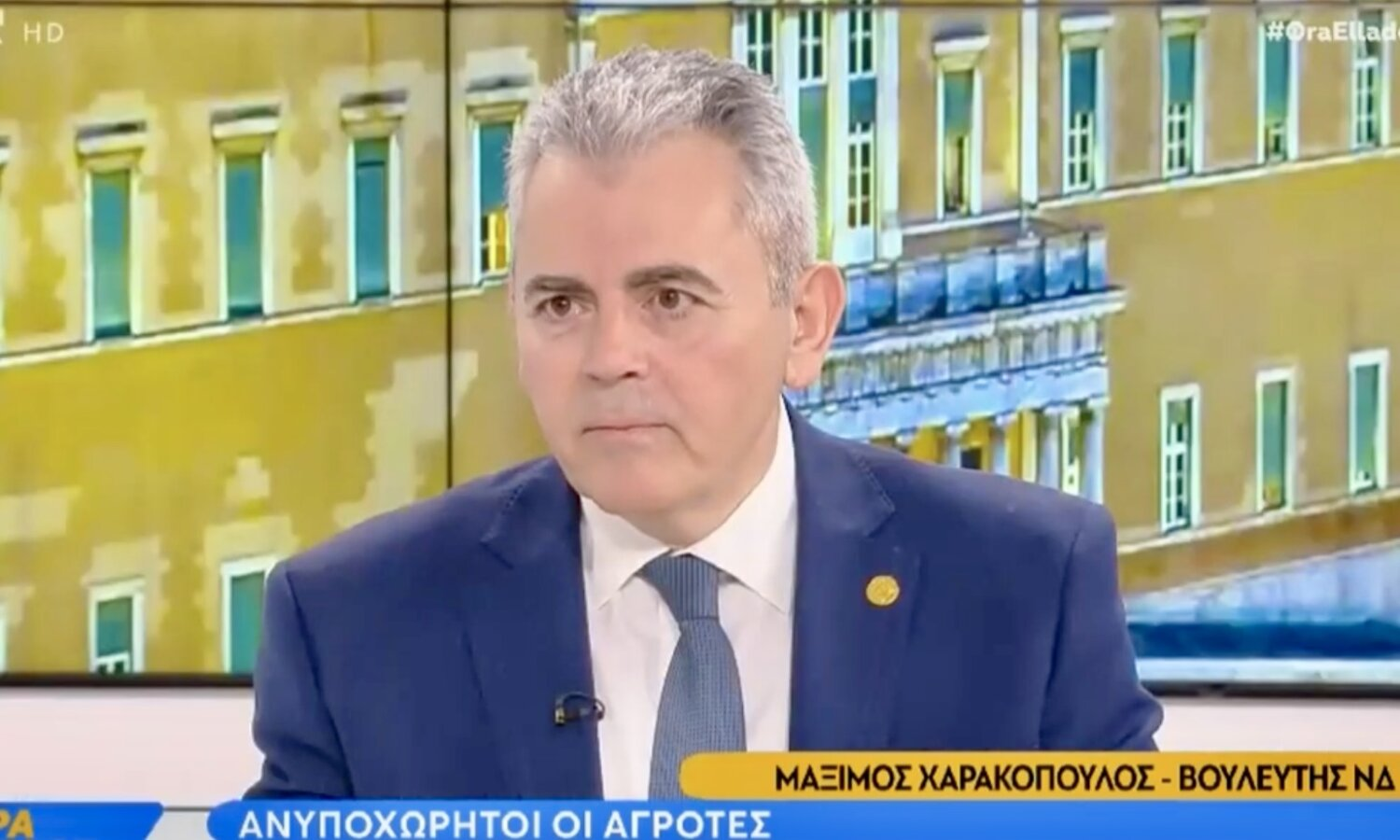 Μ. Χαρακόπουλος: Ο αγροτικός κόσμος έχει περιέλθει σε περιδίνηση