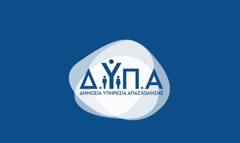 ΔΥΠΑ: Συνολικά 795.588 εγγεγραμμένοι άνεργοι τον Ιούλιο του 2025