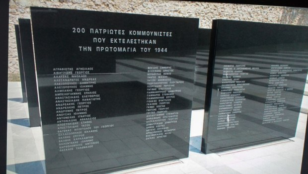 Καισαριανή: Επιστροφή στο θυσιαστήριο της λευτεριάς – Πλήθος κόσμου στο μνημείο των εκτελεσμένων