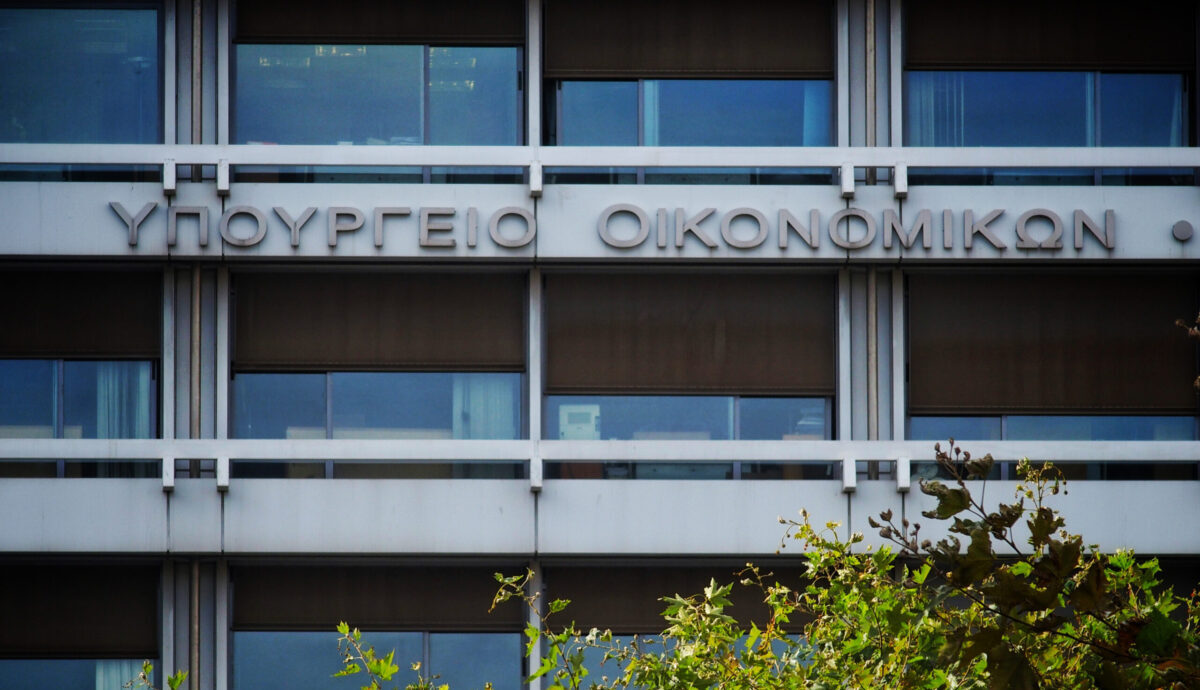 YΠΕΘΟO: Γενική Γραμματέας Φορολογικής Πολιτικής η Χρύσα Μήλιου