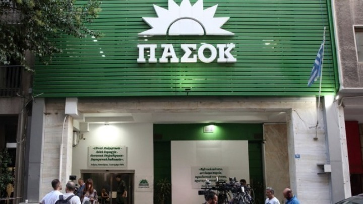 ΠΑΣΟΚ: Τα «γαλάζια παπαγαλάκια» επιχειρούν να πλήξουν το ΠΑΣΟΚ για να κρύψουν τα κυβερνητικά φαινόμενα διαφθοράς
