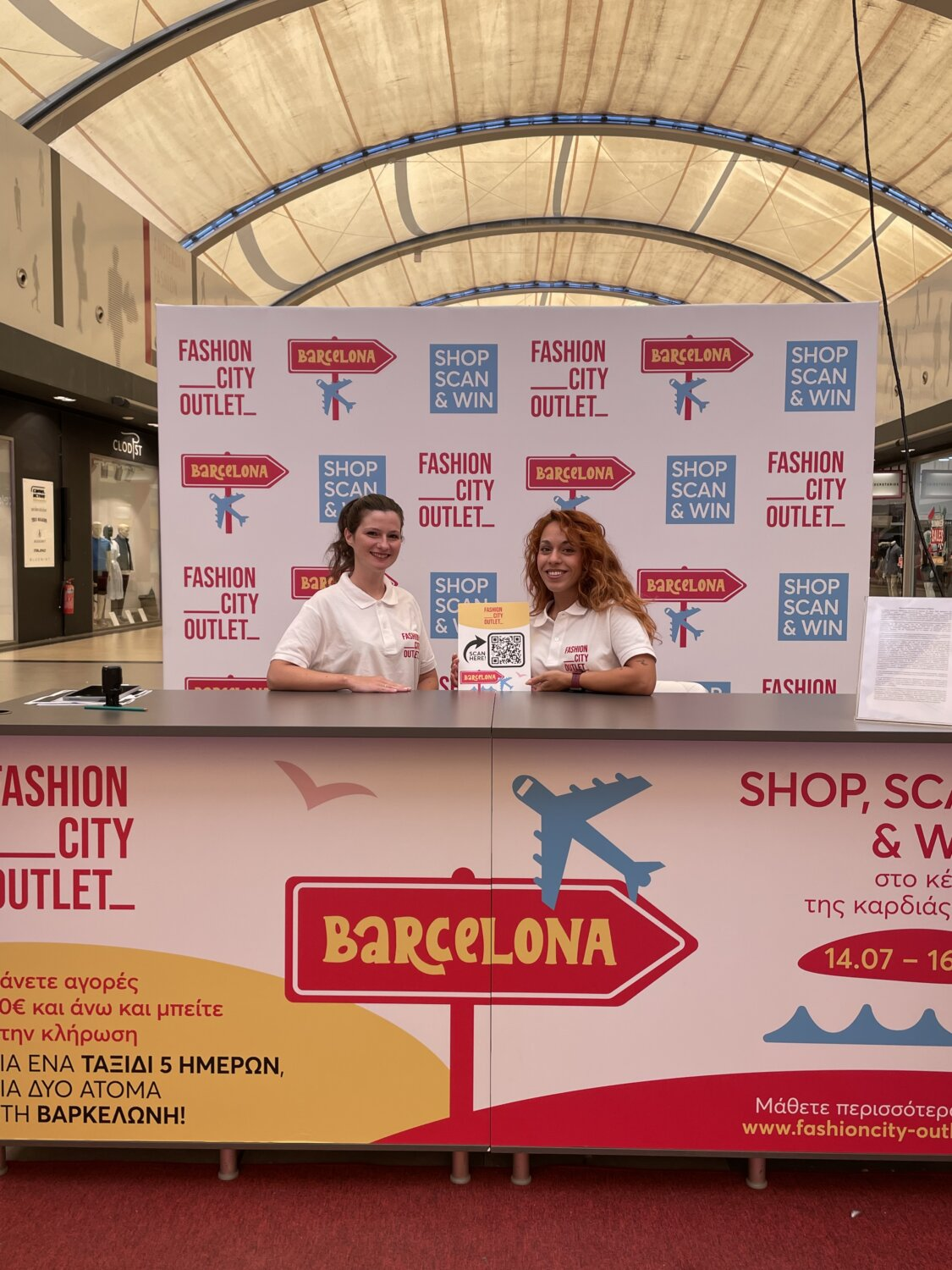 Fashion City Outlet: Ένας καλοκαιρινός προορισμός για ψώνια, χαλάρωση και ευκαιρίες απόδρασης!